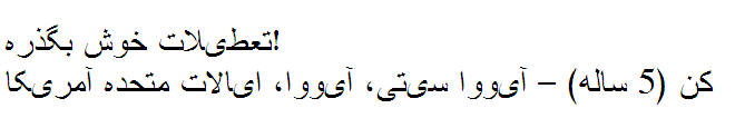 Farsi translation.
